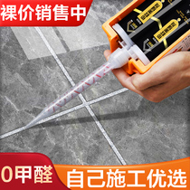 Top ten brands of caulking agent for tiles and floor tiles Waterproof and mildew construction tools Household caulking glue