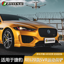 Suitable for Jaguar XEL modified front shovel tail carbon fiber pattern front lip large surround XEL sports kit accessories