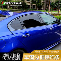 Suitable for Jaguar 18-21 XEL window trim strip XEL fog lamp fangs decorative frame Black Samurai modification