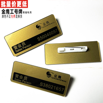 Acrylic pin badge customized Golden Eagle number plate customized employee work card name name number work card