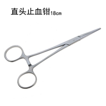 Quality Tourniquet 18cm Medical Stainless Steel Straight Head Elbow Surgery Pincers Outdoor Fishing Handheld Tweezers