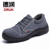 Electrical insulation shoes 6kv summer labor protection shoes mens anti-smashing steel bag head Anti-puncture light work shoes breathable and anti-odor