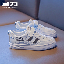 Huili childrens shoes childrens white shoes boys shoes 2021 spring and summer new white girls board shoes primary school shoes