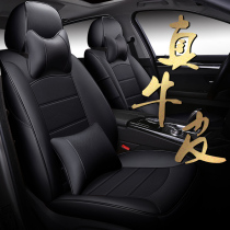 Leather car seat cushion single main driving car seat cover Main and co driver single seat all inclusive Four Seasons General Winter New