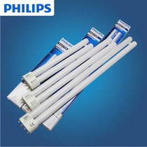 Philips H tube PL-L 18W36W55W flat four-pin dial tube three primary color energy-saving lamp tube Ceiling lamp table lamp