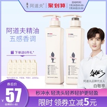 Adolph Brightening Moisturizing Dandruff Shampoo Conditioner Set Shampoo Liquid