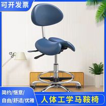 Saddle chair double petal riding chair dentist chair lift electric chair waist protection Ergonomic office chair orthodontic sitting posture