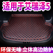Dedicated for 16-21 new Chirei Areza 5 accessories trunk pad fully enclosed car trunk mat