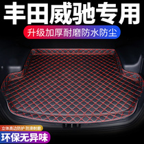 Toyota Vios car trunk mat customized special waterproof compartment modified interior supplies back trunk mat