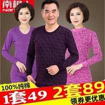 Middle aged older plus size 100% pure cotton autumn clothes pants male full cotton sweatshirt mom and woman elderly lingerie suit