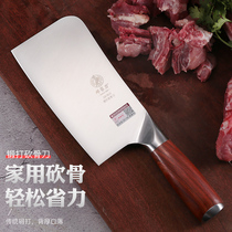 Deng family knife home mahogany bone cutting knife forged stainless steel chopping knife chop chicken duck fish goose chop bone knife