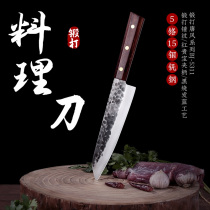 Shancheng blacksmith Deng Jiabao household cooking knife handmade hammer forging multi-purpose knife kitchen knife Sande knife kitchen knife