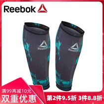 Reebok Reebok running compression calf guard basketball marathon breathable quick-drying sports sheath socks leg guard
