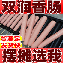 Double Moisturizing Starch Intestines Crisp Grilled Bowel Street Side Frying Pan Roadside Stall Fried Large Root Sausage Pasta Commercial Frying Pan