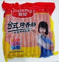 Zhengzong Xia Star 1 8kg * 6 Bags Desktop Grilled Sausage Frozen Roast Sausage Taiwan Flavor Hot Dog Intestines and Zhejiang Shanghai