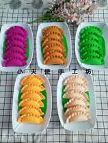 Non-woven simulation food model Chinese meal Dumplings Dumplings Dumplings gourmet pastries toy props