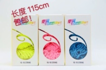 Initial tide play new version of early morning yo-yo rope Professional match rope 1A rope yoyo accessories 