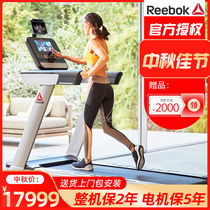 Reebok Reebok treadmill SL8 0AC commercial gym dedicated large AC Motor 8 0 upgrade model