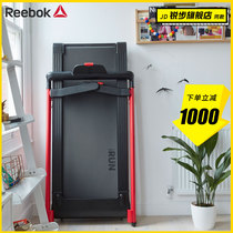 Reebok Reebok treadmill IRUN4 0 Small full folding indoor fitness equipment
