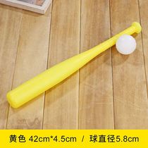 Primary school kindergarten students rubber childrens soft stick toy white dew plastic baseball set Soft baseball fitness sponge