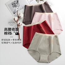 Graphene postpartum abdomen underwear women high waist artifact crotch stomach shaping waist shaping pants