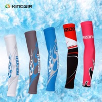 Summer sun protection ice cuff jacket for men and women outdoor driving arm cover breathable anti-UV ice-wire armchair armguard sleeve