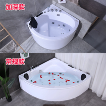 Triangular fan-shaped bathtub deepened acrylic adult household double small apartment heating massage thermal insulation bathtub