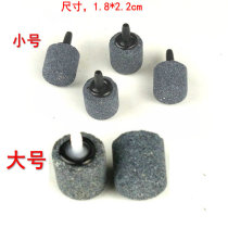Fish tank aquarium gas outlet Stone bubble stone oxygen pump oxygen pump oxygen pump sand head air outlet oxygen tube oxygen tube oxygen tube sand head