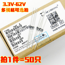 Original ON Dechang 1W Zener 12v 1N4742A IN4742A DO-41 50 8 yuan