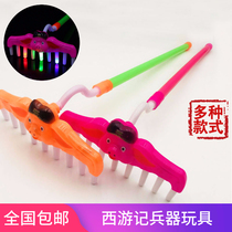 Journey to the West Weapon Crescent Shovel Toy Plastic Golden Hop Rod Nail Crescent Shovel Wooden Toy Performance Props Weapon