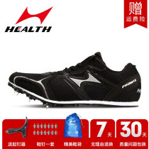 Hales sprint spikes Mens student sports examination Triple jump shoes Track and field competition Professional sports womens spikes