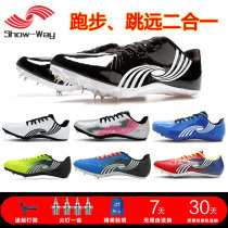 Xiongweiels sprint nails Running shoes male and female students sports examination standing long jump shoes shock-absorbing nails shoes