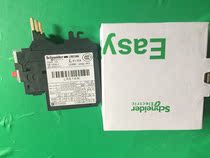 LRE16N LR-E16N9-13A Thermal Overload Protection Relay Schneider Thermal Relay