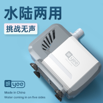 Yee fish tank pump ultra-quiet side suction pump pump small bottom suction pump household circulatory pump pump