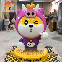 Wang Chai main cartoon model Tide play glass fiber reinforced plastic sculpture outdoor commercial street beauty Chen shopping mall indoor decoration customization