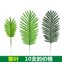 Simulation plant wall green plant wall potted flower arrangement wedding decorative leaves single sunflower leaves