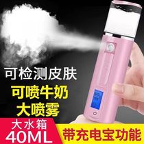 Xunqiu nano spray hydration instrument Mini portable rechargeable cold spray machine humidifier beauty instrument moisturizing face steamer