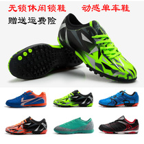 Iron leopard lock-free casual riding shoes lock shoes indoor dynamic bicycle mountain road bike shoes breathable shoes men