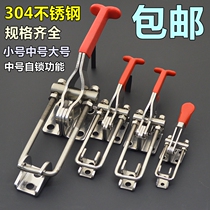 304 stainless steel quick clamp clamp door bolt type buckle pull buckle GH4032343140341 compactor