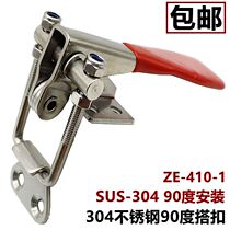 90 degree right angle adjustable buckle lock 304 stainless steel vertical quick clamp box buckle door bolt clamp