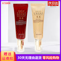 Korea Yisi Crystal diamond red ginseng snail BB cream concealer brightens skin tone Moisturizing long-lasting makeup waterproof makeup woman
