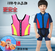 Life jacket portable summer children life jacket large buoyancy vest vest vest for children with children boys learn to swim