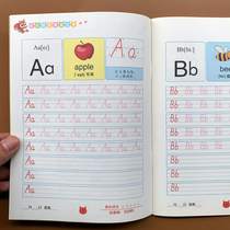 Kindergarten Pupils' English Tracing Book 26 Letters Beginners Getting Started with Upper and Lower Case English Letters