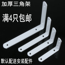 Triangle bracket bracket bracket load-bearing wall deck frame wall wall hanging right angle fixed wall upper shelf support frame