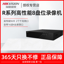 Haikangweishi Network Hard Disk Video Recorder 64-Way 8-Disk 8 million-Bit Home Monitoring Host DS-8864N-R8
