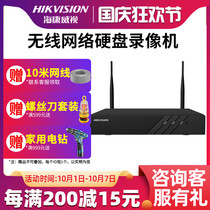 Hikvision wireless hard disk video recorder 4 8 channel HD monitoring host home network DS-7808NB-K1 W