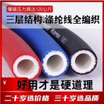 Spitfire gun waterproof special explosion-proof tube construction trachea three glue two wire full braided imported special fine special light musket tube