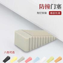 Door stopper outer door anti-collision pedal portable hotel blocker anti-collision device Hotel Top door stopper