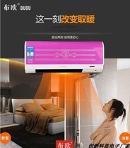 Heating and cooling mobile air conditioning fan Air purification machine 220V household appliances Air cooler heater remote control guest