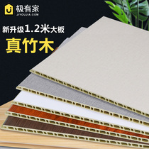 WOOD AND WOOD FIBER INTEGRATED WALL PANEL CEILING WALL WALL WALL DECORATION PVC PLASTIC BUCKLE PLATE WALL SKIRT SELF-MOUNTING PLATE WATERPROOF